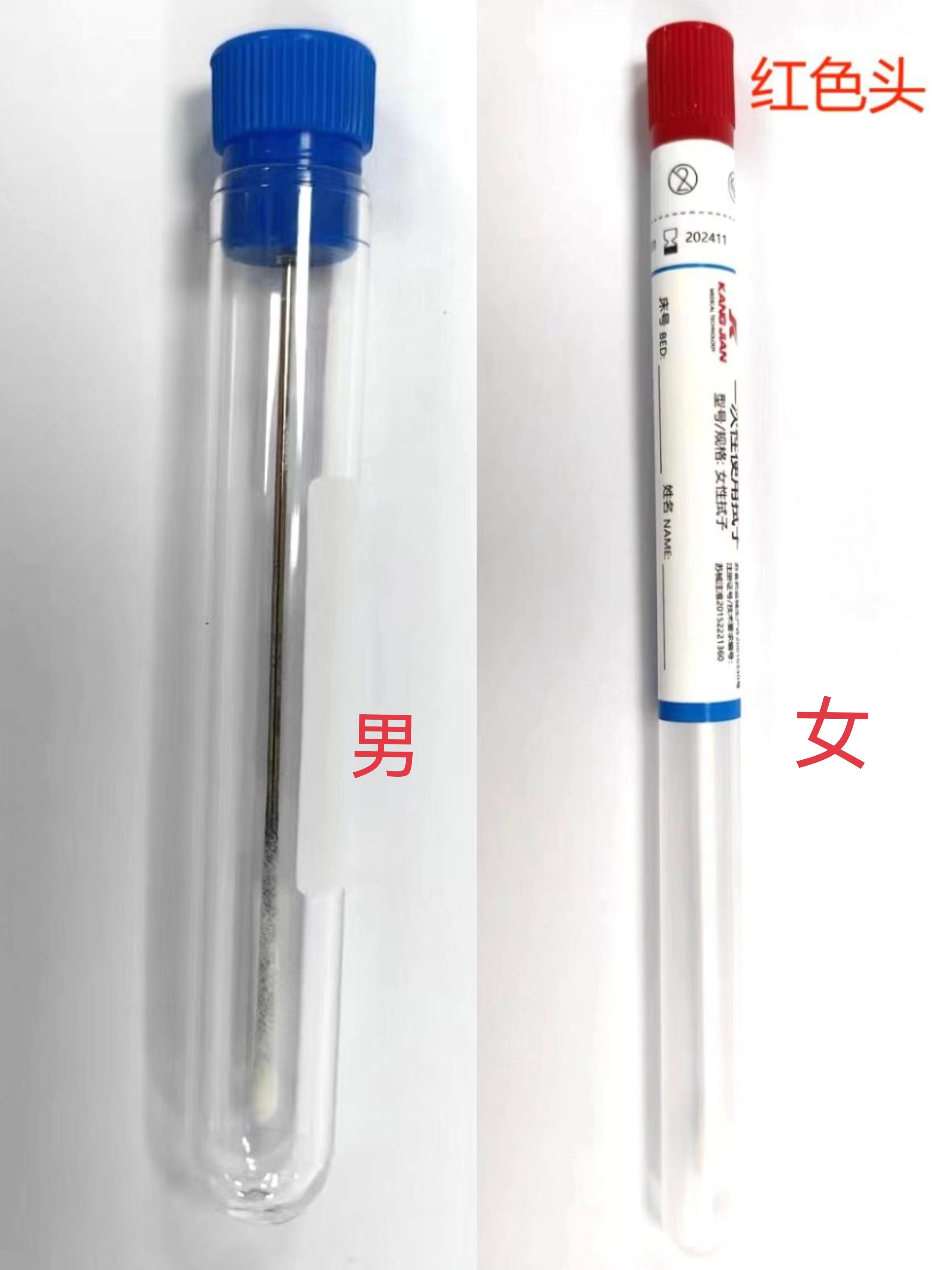 支原体培养及药敏