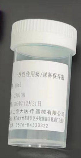 呼吸道多种病原体靶向测序（灌洗液）