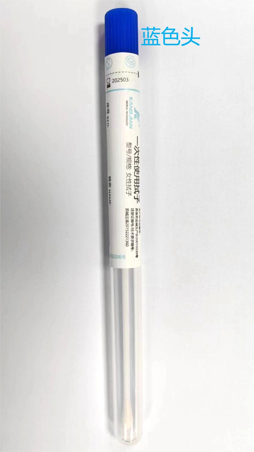 沙门菌、志贺菌培养(有菌加做药敏)