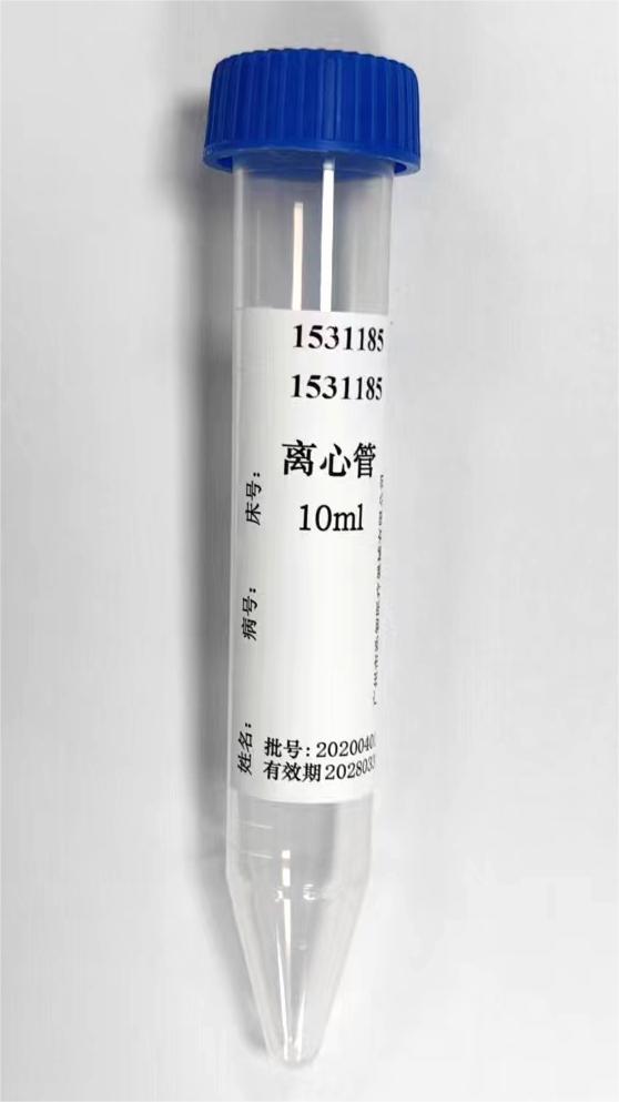 尿中性粒细胞明胶酶相关脂质运载蛋白（NGAL）