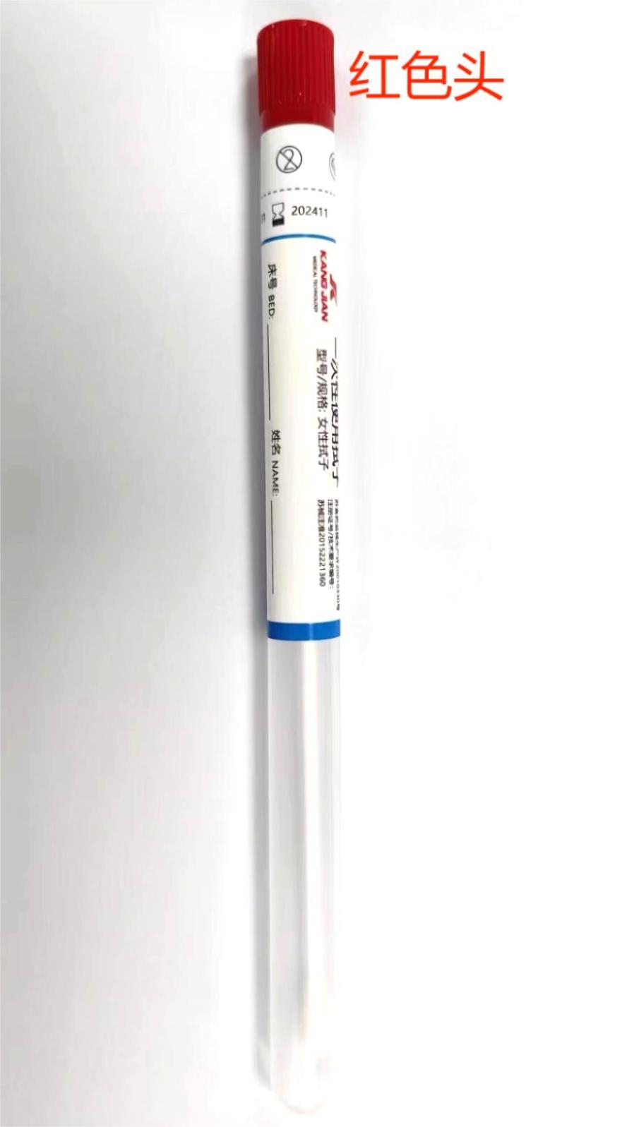 (两癌筛查)人乳头瘤病毒(HPV)核酸检测-杂交捕获法