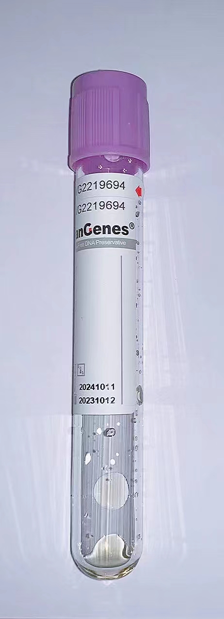 胃癌基因甲基化检测(套单)