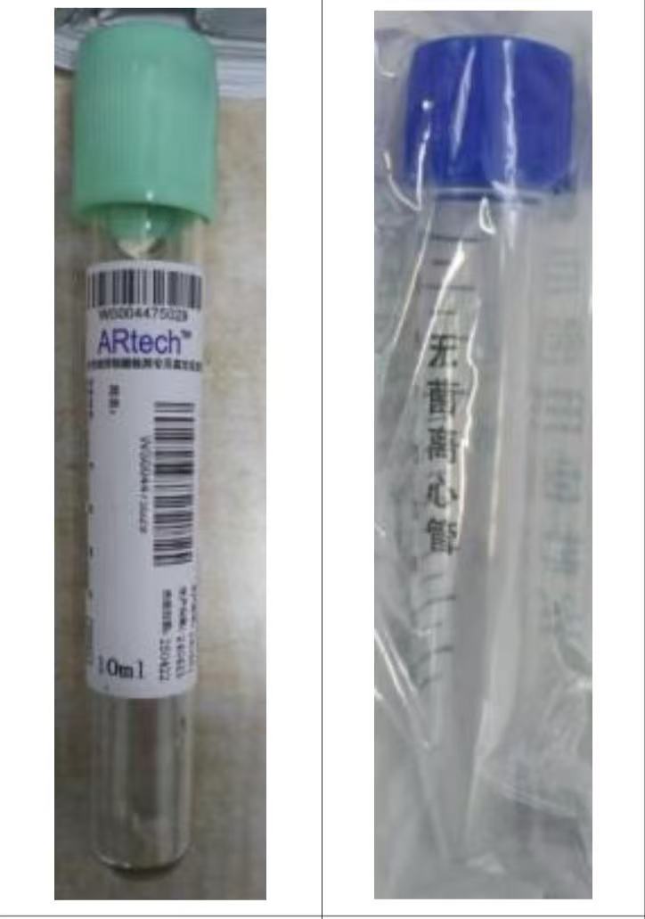 Metacap病原微生物核酸高通量测序