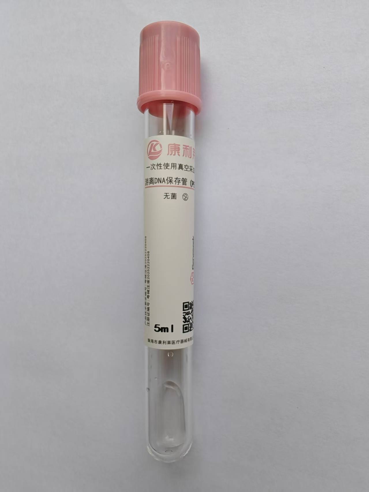 （出生防控，免费）胎儿染色体非整倍体基因