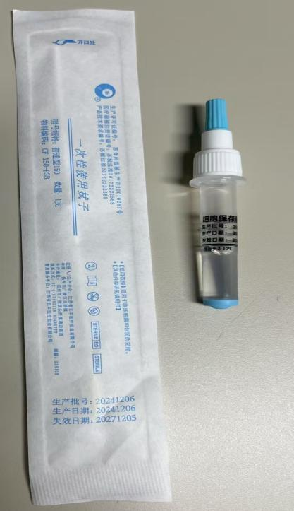 甲/乙型流感病毒核酸