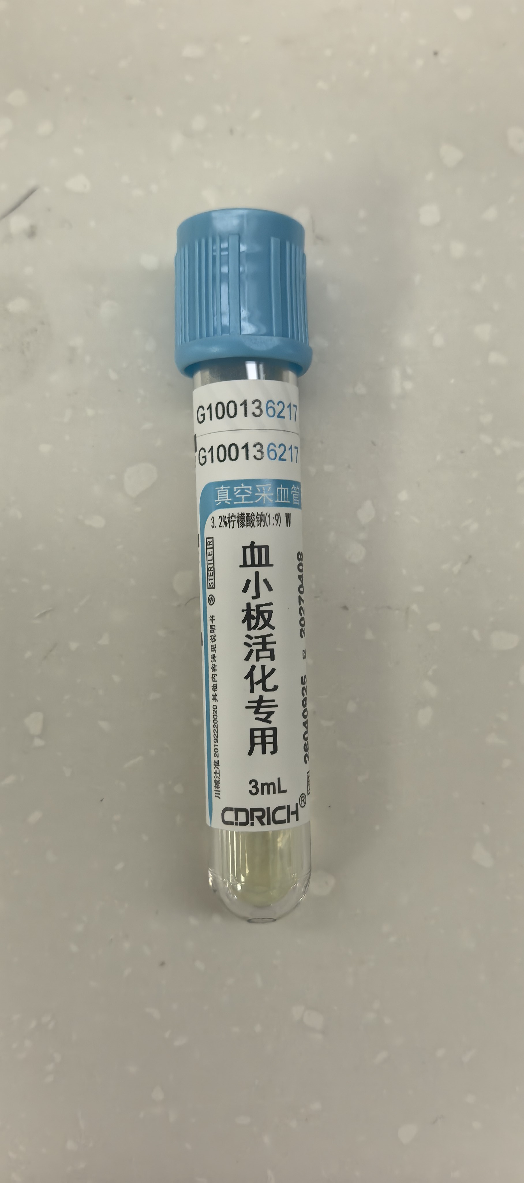 血小板活化功能检测